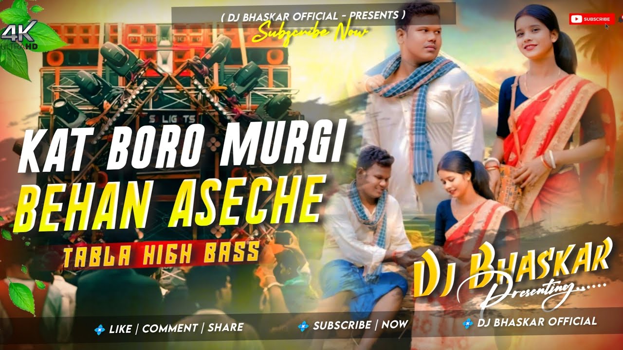 Dj Sarzen Sound Check 🎉| Kat Boro Murgi Behan Asechhe | Sound Check🔥Tabla High Bass Mix|Dj Bhaskar