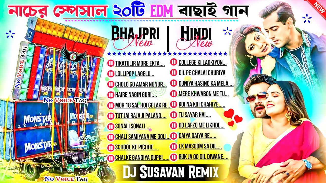 Bhajpri New Hindi Top Dancing EDM Song Dj Susavan Remix ✨ Dj Sidoy Remix ✨ Dj R2R Remix Nonstop Mix