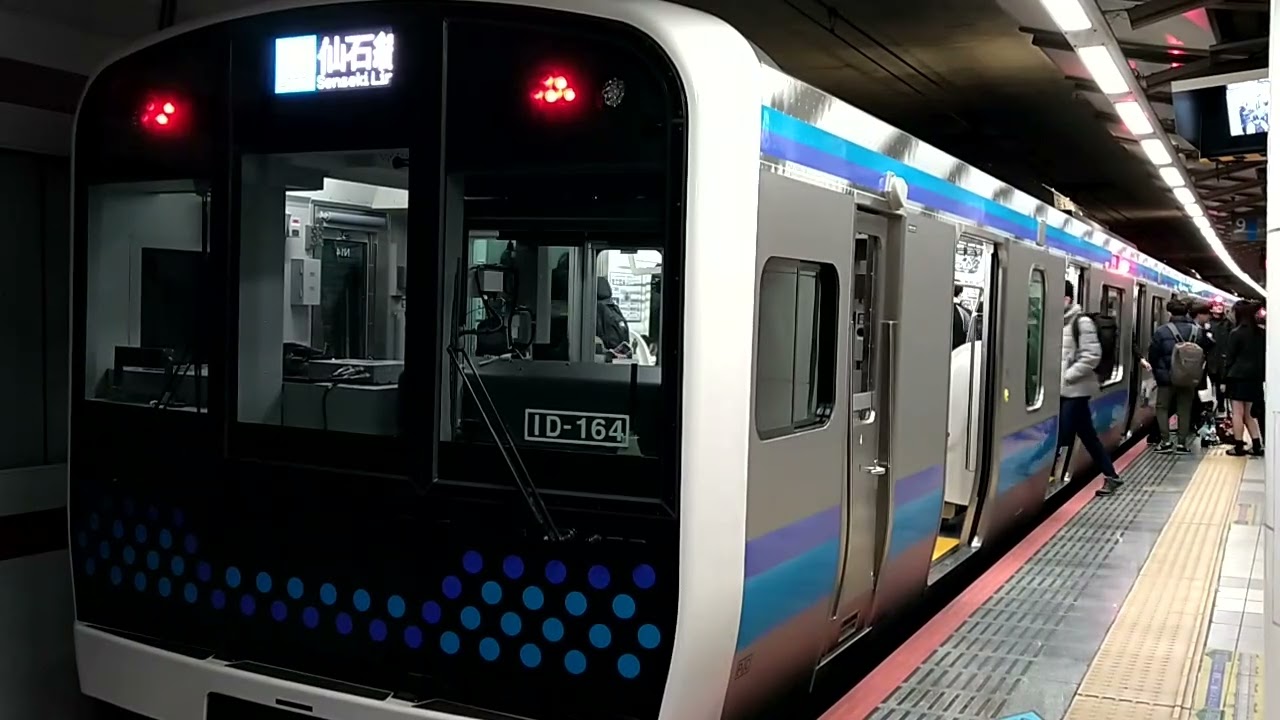 さようなら仙石線、車掌業務E131系