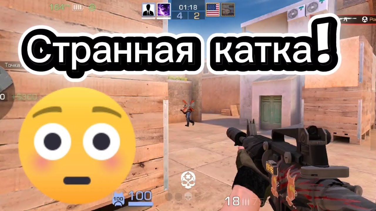 У ВСЕХ БОЛЬШИЕ ПИНГИ! 😳😅