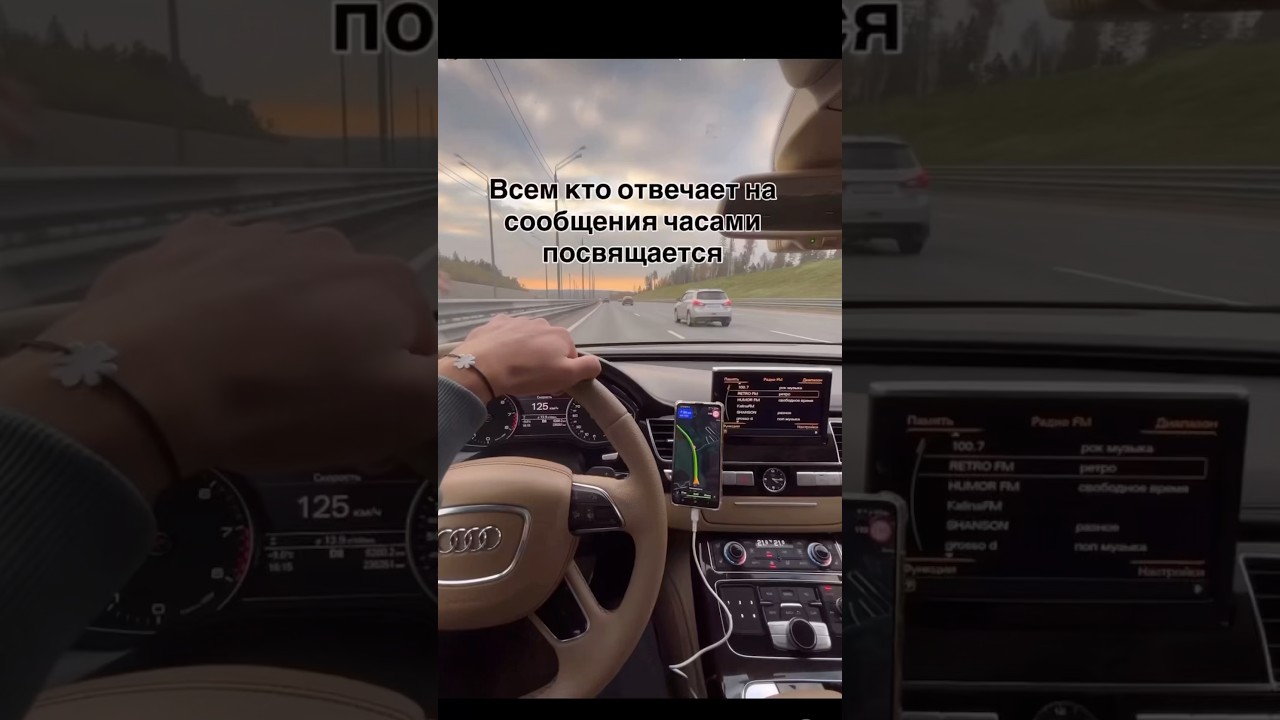 Отправить знаешь кому😉.    #смешно#смех#юмор#жиза#automobile#дорога#ауди#audi#