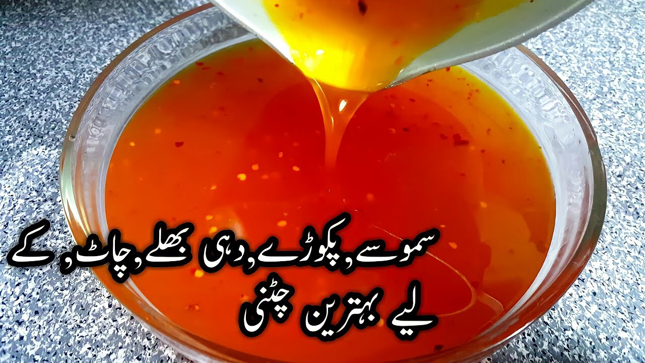 Original Samosa Chutney Recipe || Red Samosa Chutney recipe || Basic Chatney