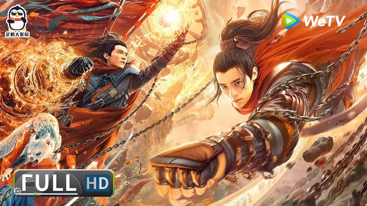 【镇魔司二部曲】魔教横行 仙师救世！#镇魔司四象伏魔 #镇魔司苍龙觉醒 | #大联播