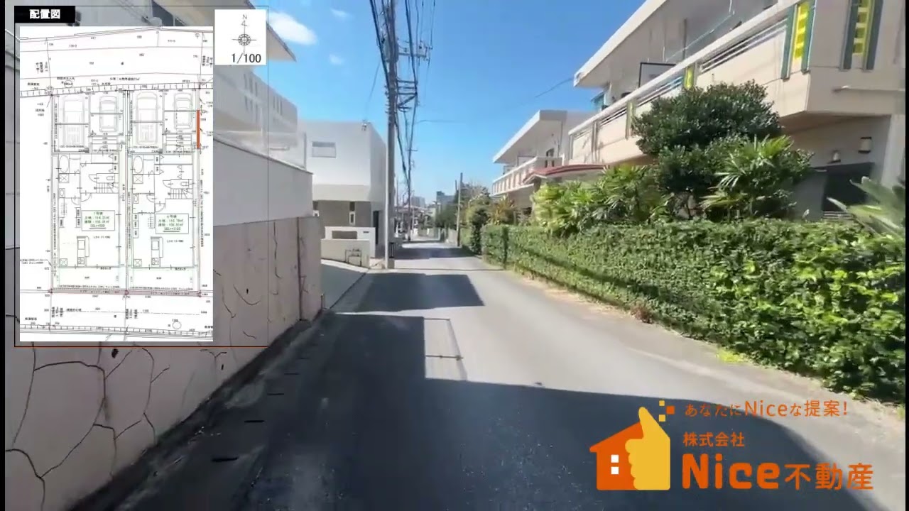 宜野湾市嘉数