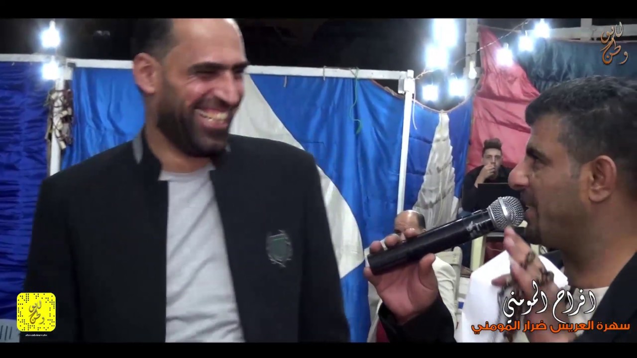 افراح المومني#العريس#ضرار#الفنان ياسر الشعبان ومحمد المحاميد#شادي ارشيدات#الجزء الاول 2019
