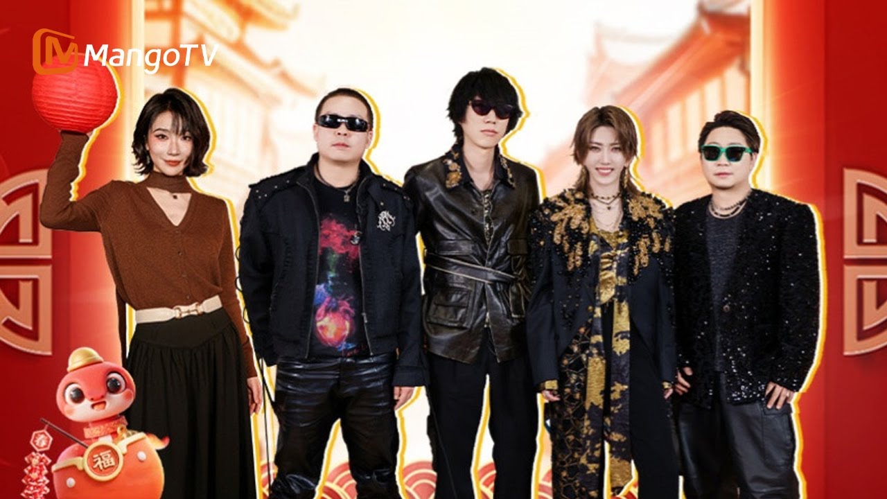 FULL《芒着接五福》 EP07：刘恋即将发表粤语歌？遗忘俱乐部玩游戏全员默契爆棚 | Welcoming Five Blessings | MangoTV