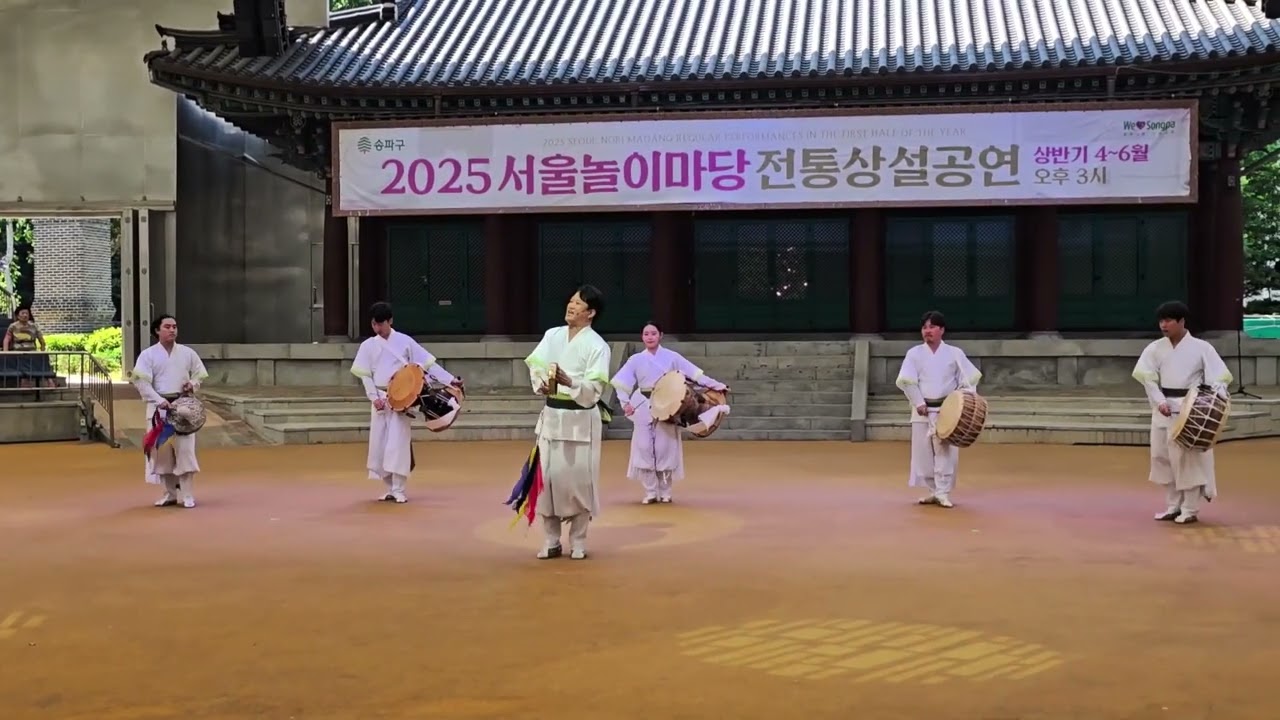 지역문화행사 전통놀이마당의 시작을 알리는 비나리 무대영상