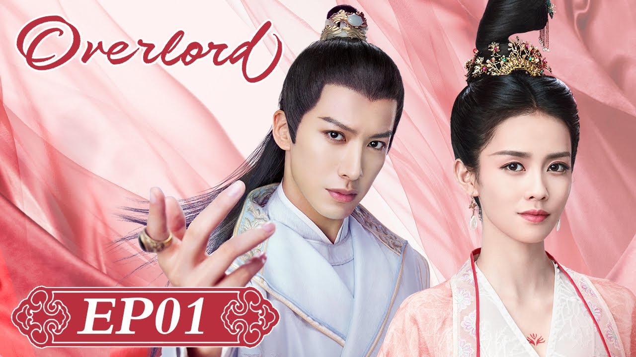 ENG SUB【Overlord 九流霸主】EP01 | Starring: Bai Lu, Lai Yi