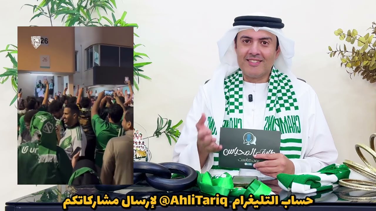 بعد الفوز على الرياض ، الأهلي يستفز الاتحاد : هاتوا البسة – من سيكسب الكلاسيكو ؟ | طارق المحياس