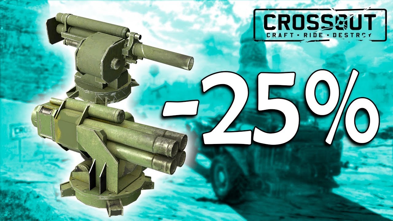 ГРАНАТОМЁТЫ • Crossout • 0.8.25