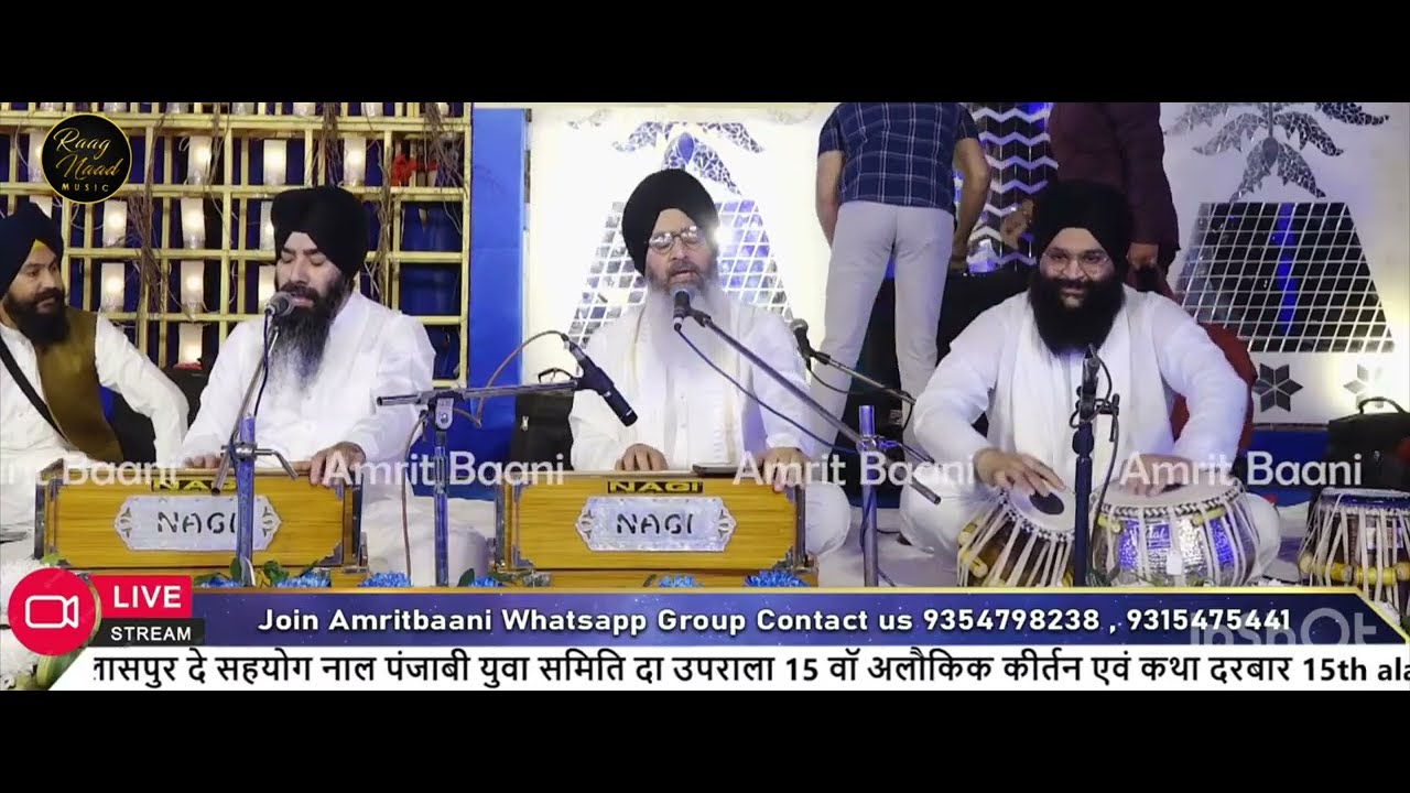 Sache Sahiba - Bhai Nirmal Singh Ji Nagpuri