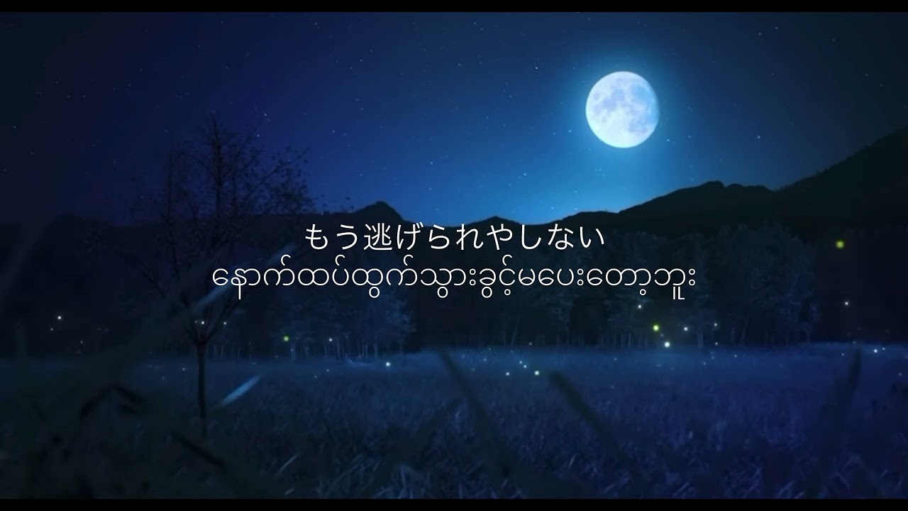 Multo Japanese version mmsub#yukan
