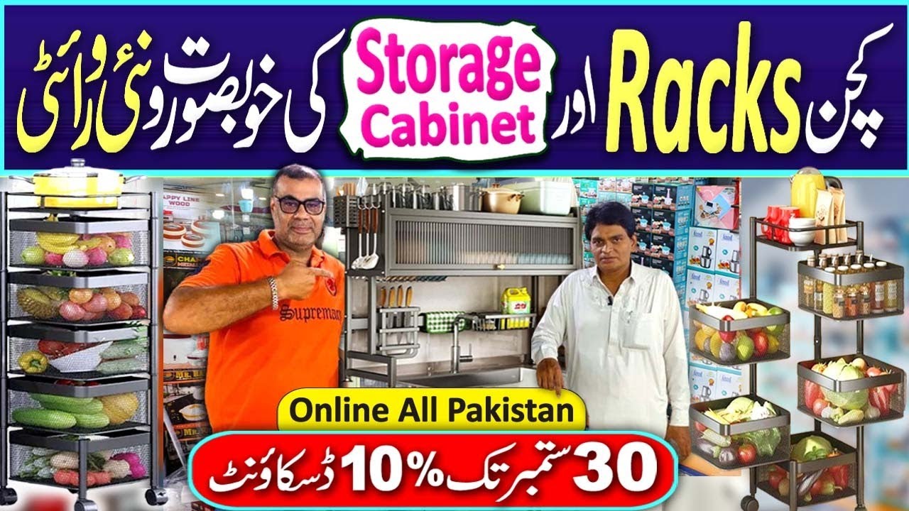 Kitchen Racks and Rotating Trolleys | Space Saving Kitchen Items | Metal Racks | Moveable Trollies
