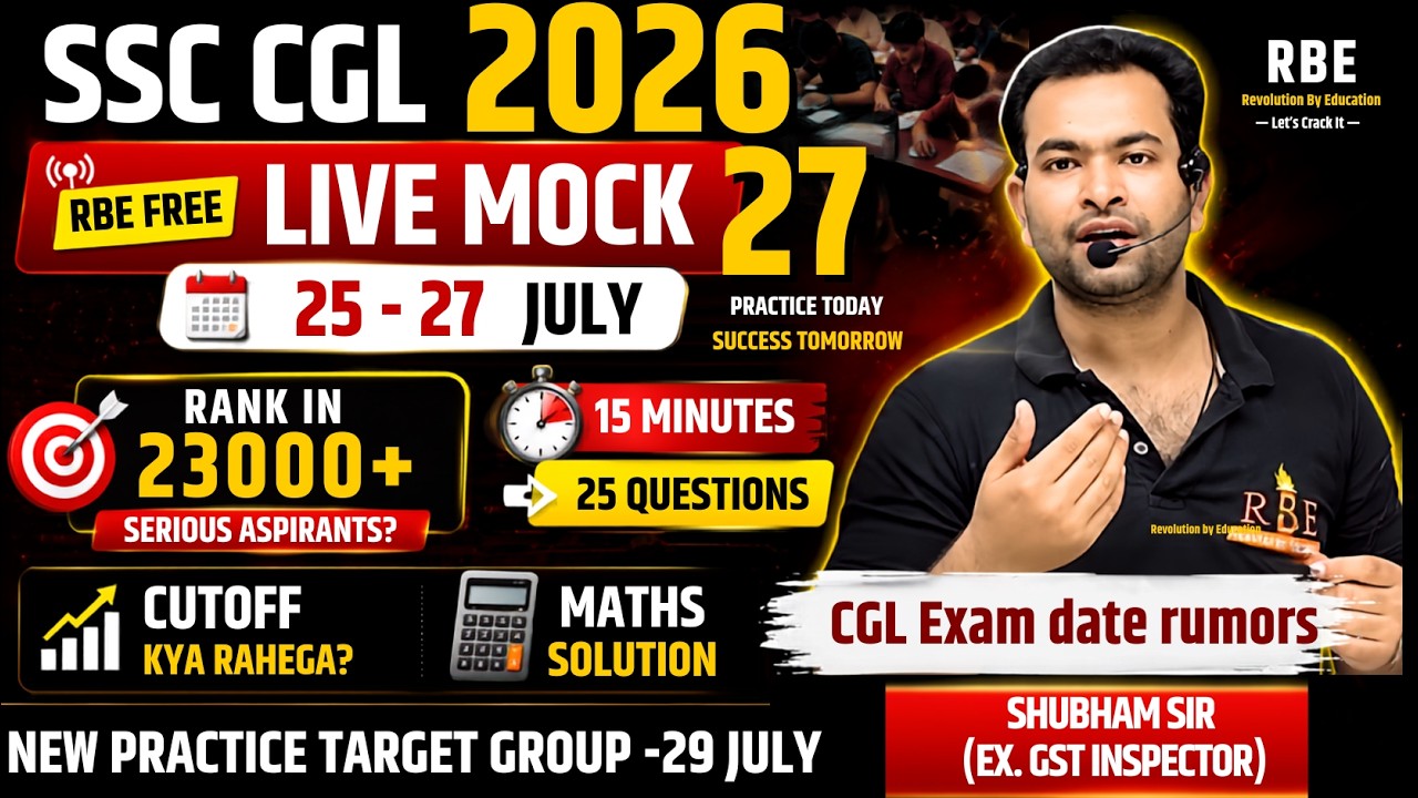SSC CGL 2026 RBE Free Live Mock Test 27 cutoff and Maths solution| SSC CGL Exam Date? | Shubham Sir