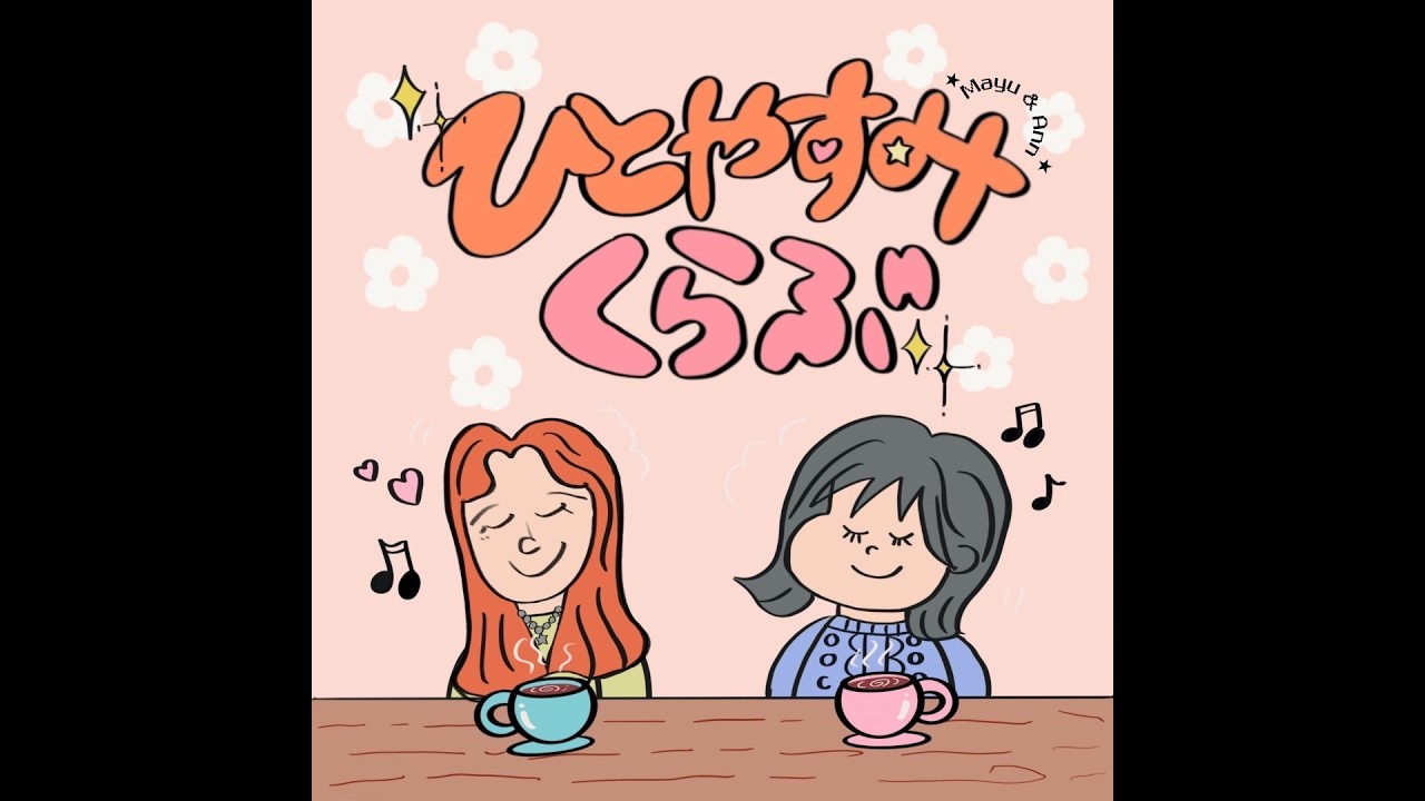 初めてのタフティング / 眉毛サロンデビューした話