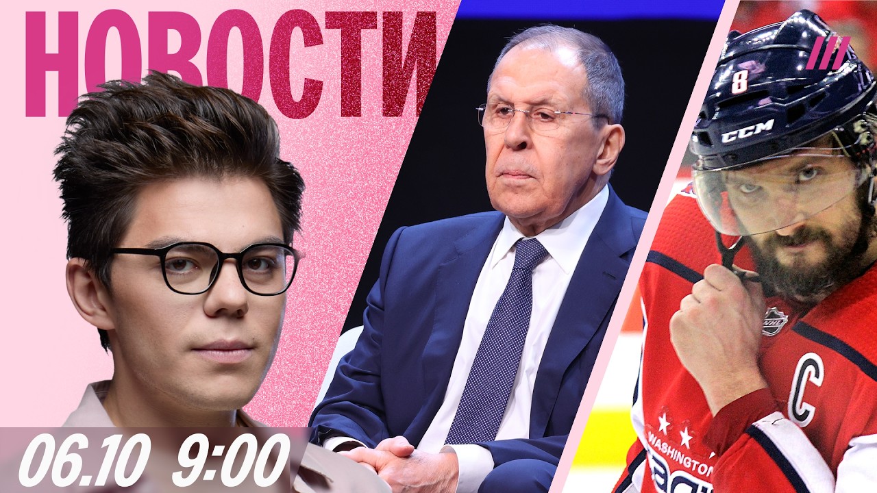 Новые методы вербовки на войну. Сотни дронов атаковали Подмосковье. Овечкин завершает карьеру