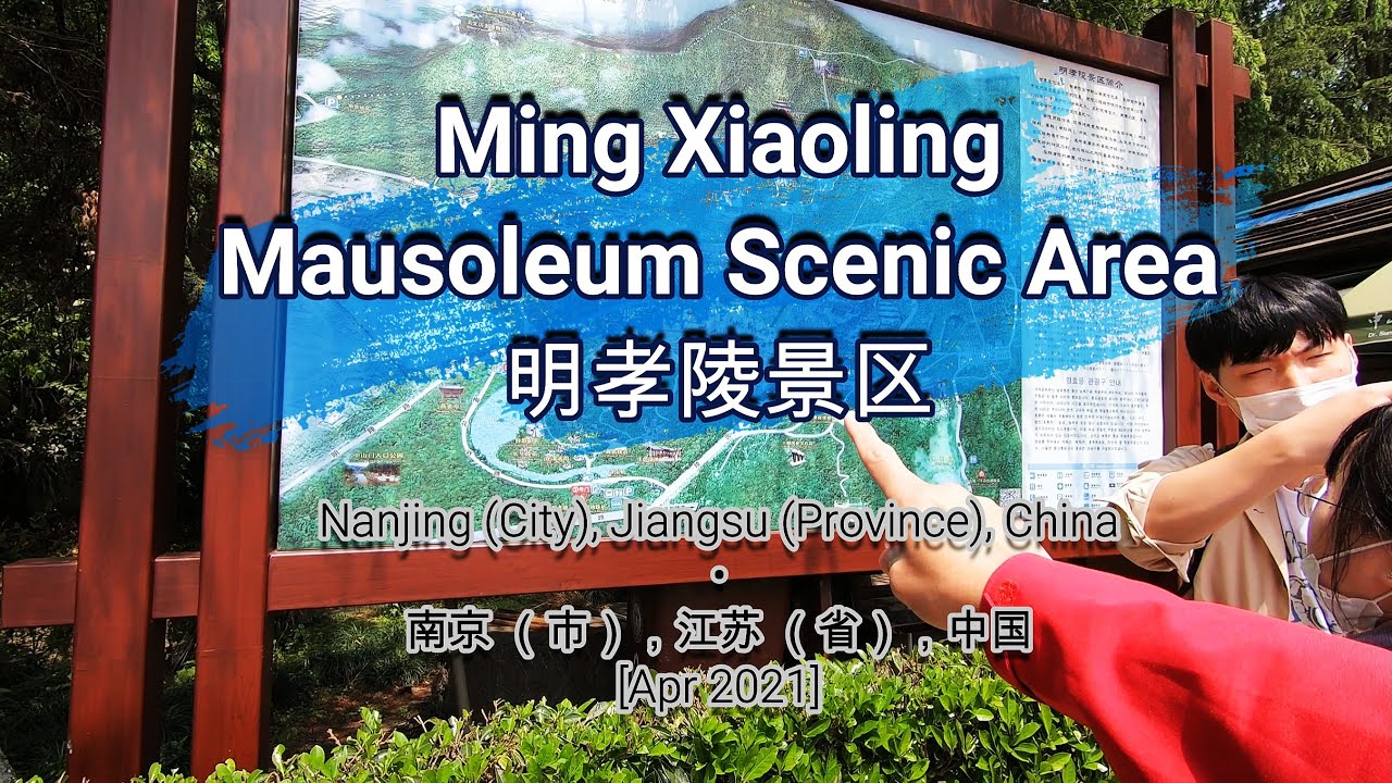 🌏340🌏 [Ming Xiaoling Mausoleum Scenic Area] [明孝陵景区]