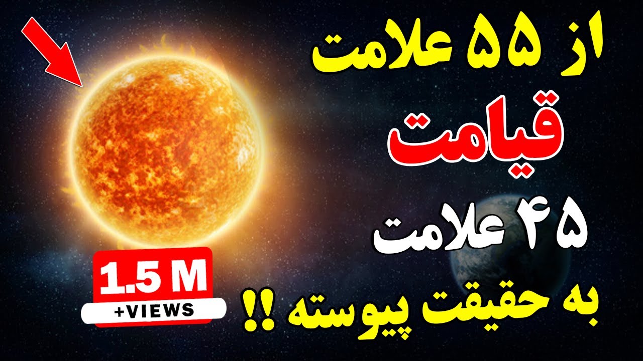 Знаки и символы Воскресения Воскресение близко???🤔 | ISA TV