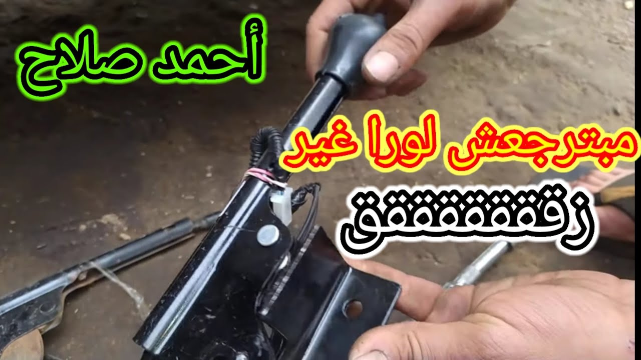 ظبط المرشلين في التوكتوك/ مرشلين التوك توك