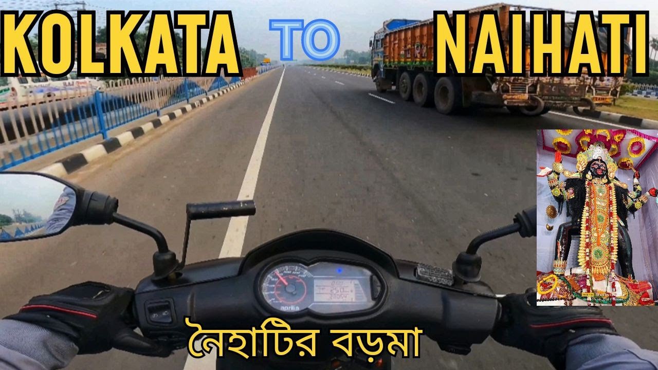 KOLKATA to NAIHATI | বড়মা নৈহাটি | Morning Ride