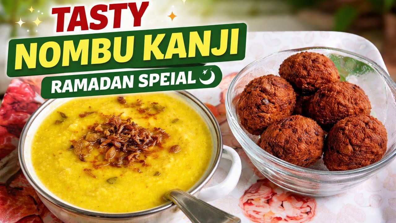 Ramadan Special Nombu Kanji Recipe | Authentic South Indian Iftar Kanji 😋| Rahamiis's Kitchen ❤️