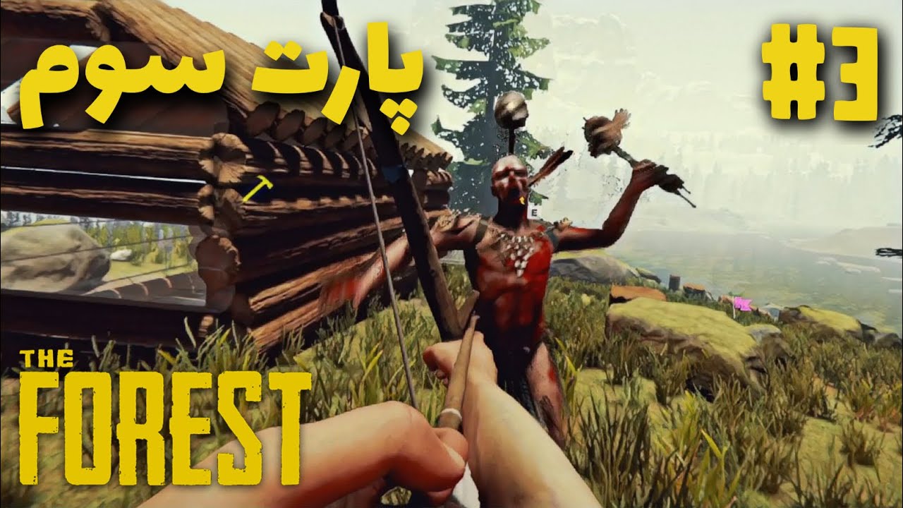 لتس پلی کامل بازی د فارست : ساخت کلبه چوبی ☠ The Forest Let's Play Part 3