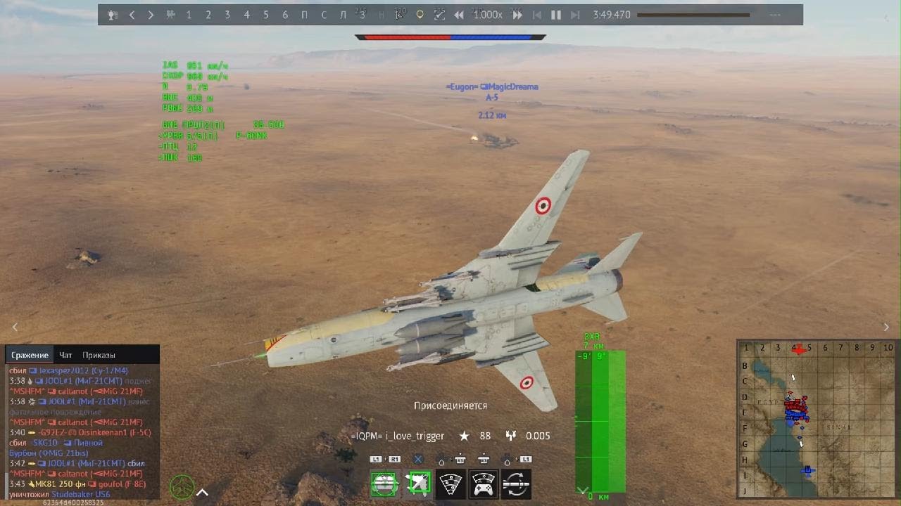 War Thunder_20260213141217