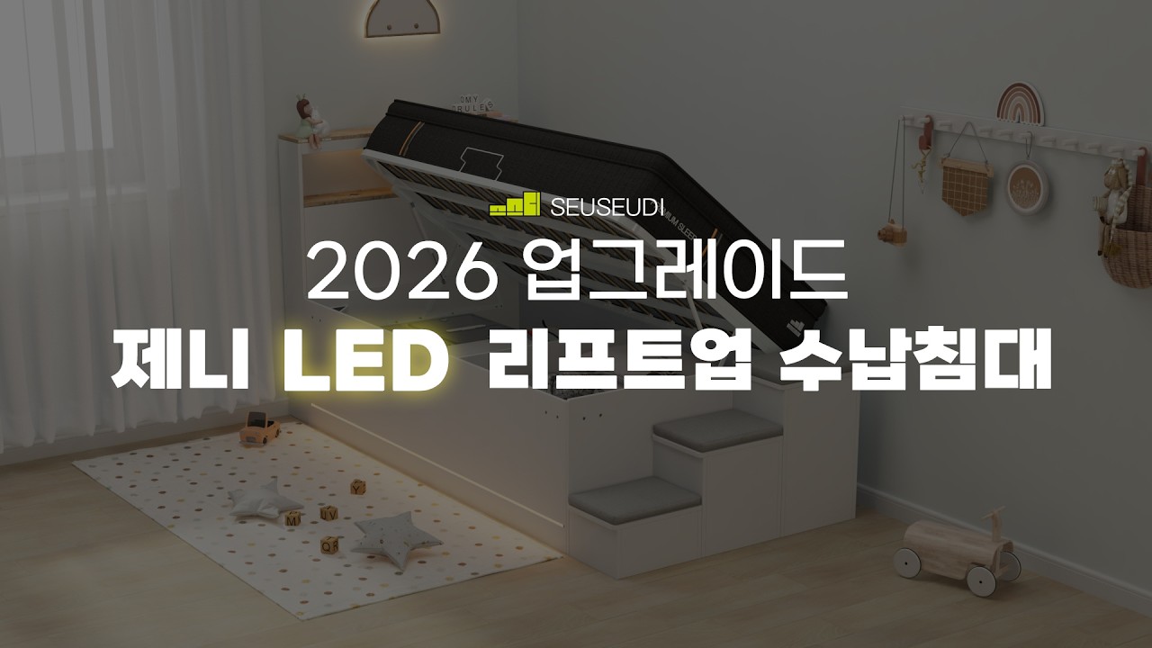 댓글에 '스스디'를 남겨주세요.