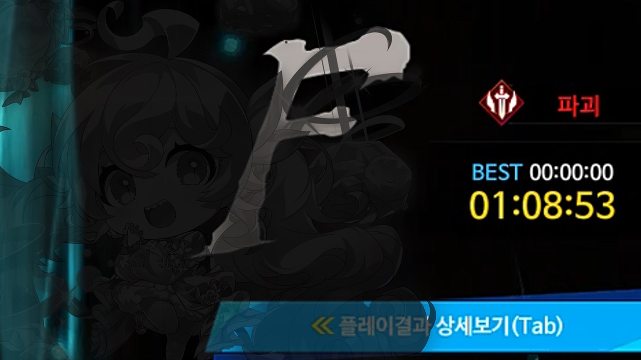 이 라소는 클리어를 알까요
