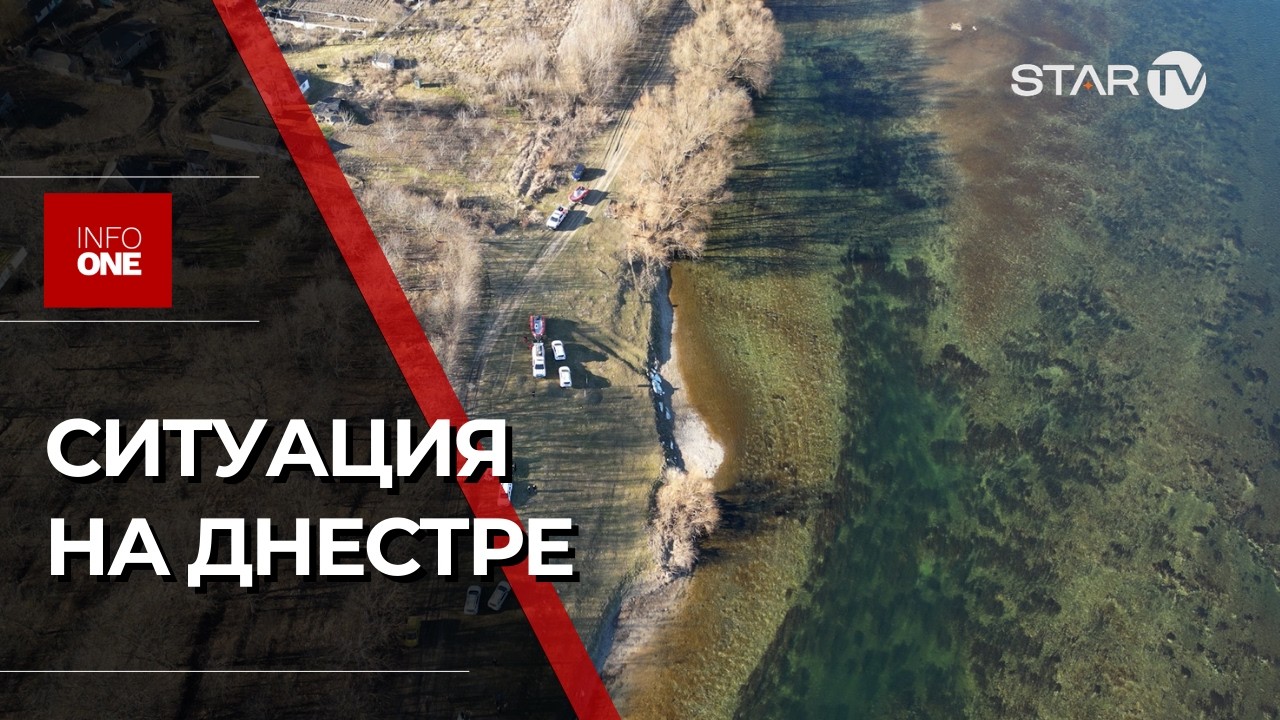 INFO ONE RUS - 13 МАРТА 22:30