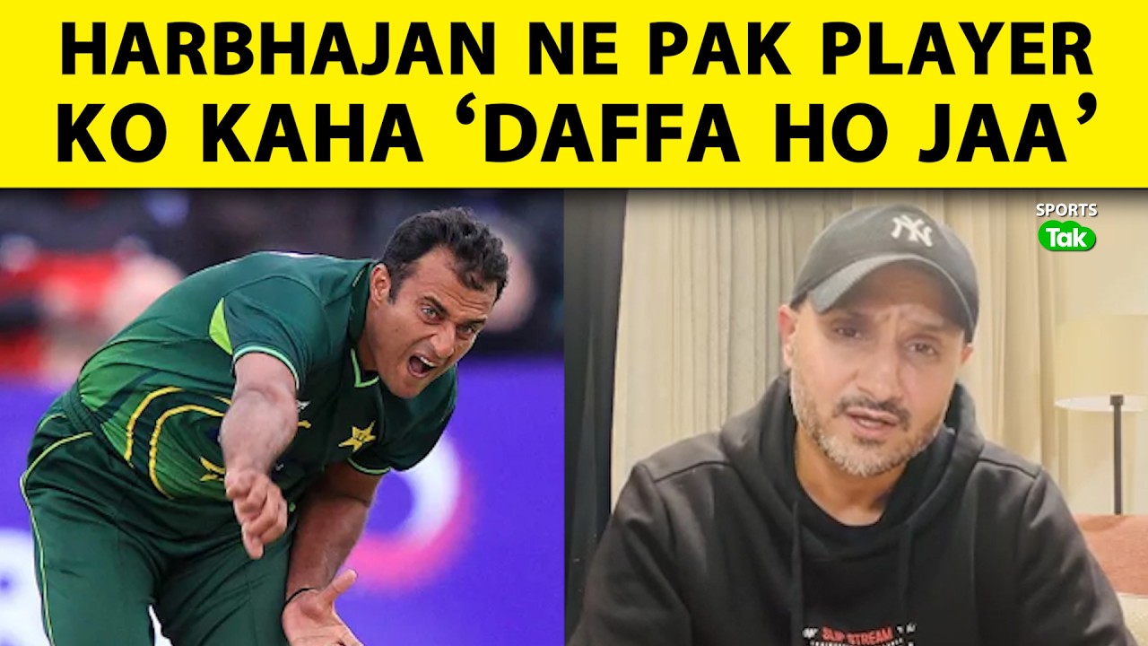 HARBHAJAN SINGH KO KYU AAYA PAKISTAN KE BOWLER  PAR GUSSA, TANVIR AHMED KO BOLE '