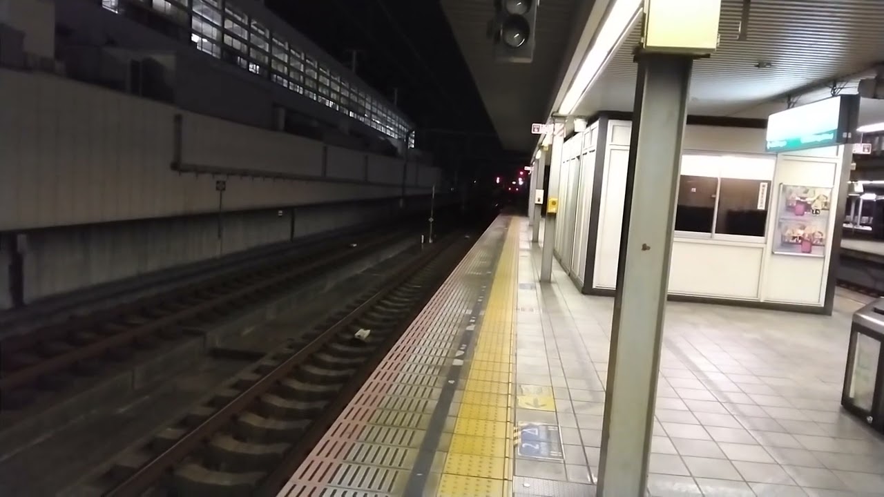 姫路駅らくらくはりま出発