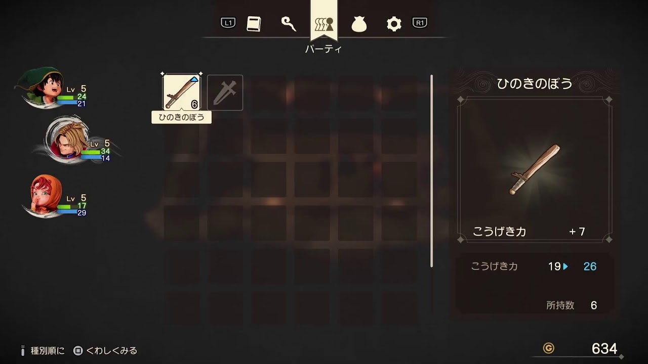 黙々とドラクエ7をやる3