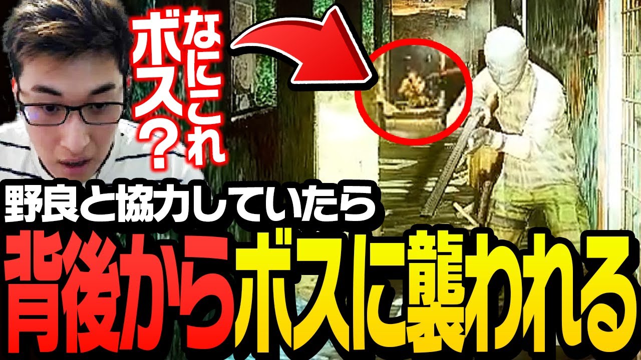 タスク中に出会った野良と会話中、背後からボスが現れパ二くる関優太【Escape from Tarkov】
