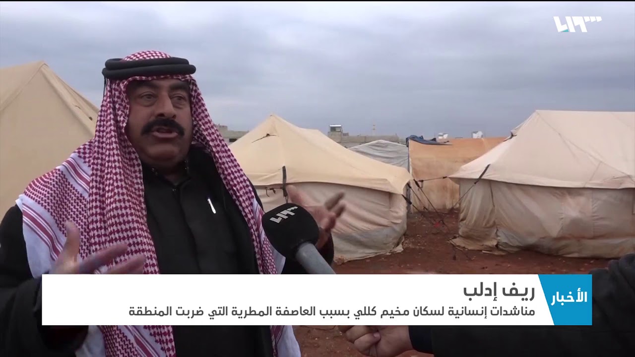 مناشدات من مخيم الفيصل في إدلب لدعم المهجرين
