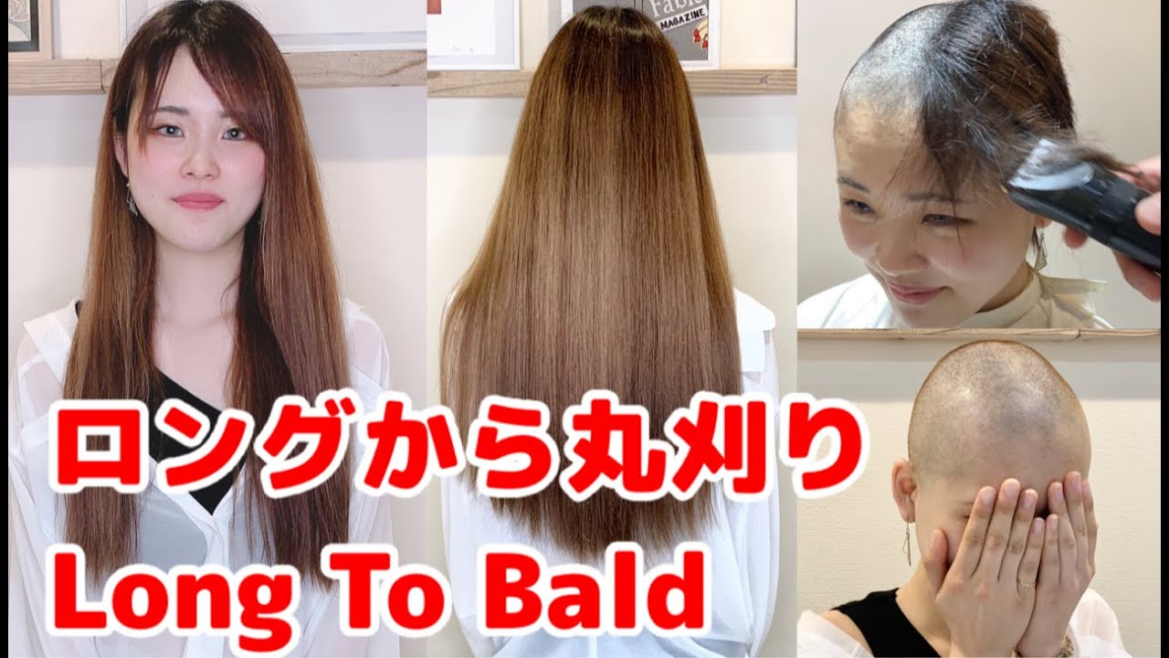 ハタチの断髪丸刈り坊主頭　Japanese beauty long to bald.