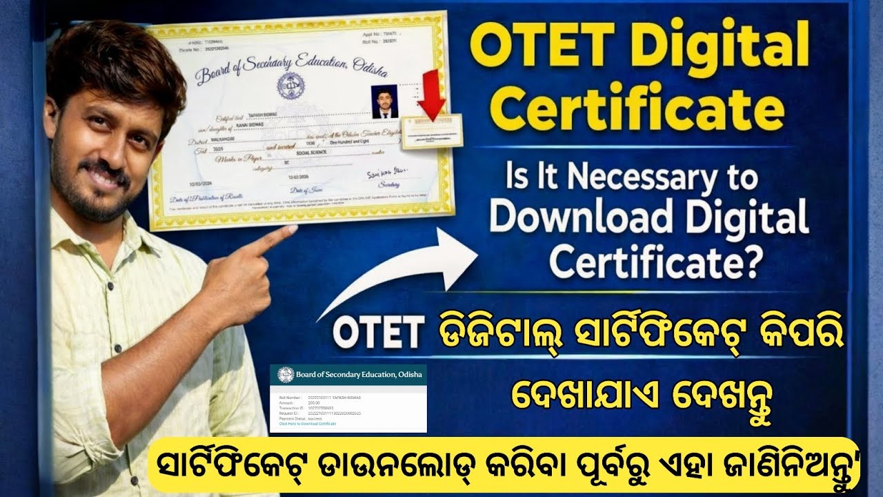 OTET Digital Certificate Download | How To Download OTET Digital Certificate Online 