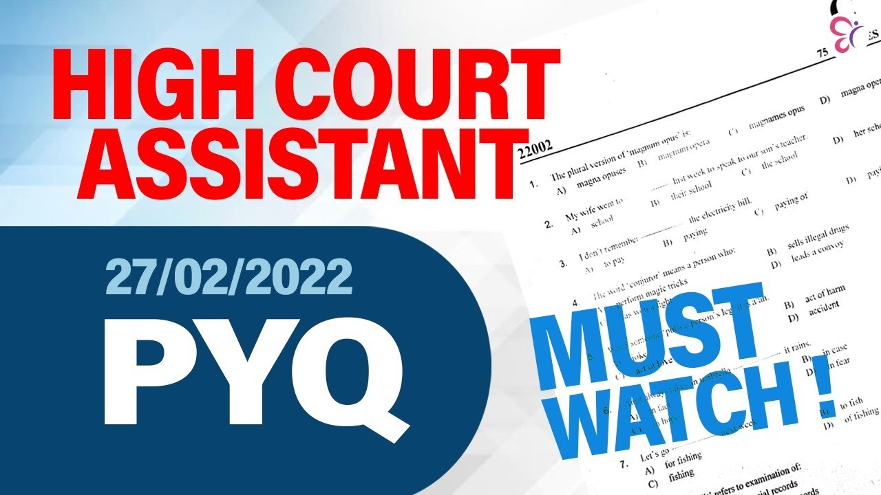 HIGH COURT ASSISTANT EXAM | ENGLISH PREVIOUS YEAR QUESTIONS | MUST WATCH