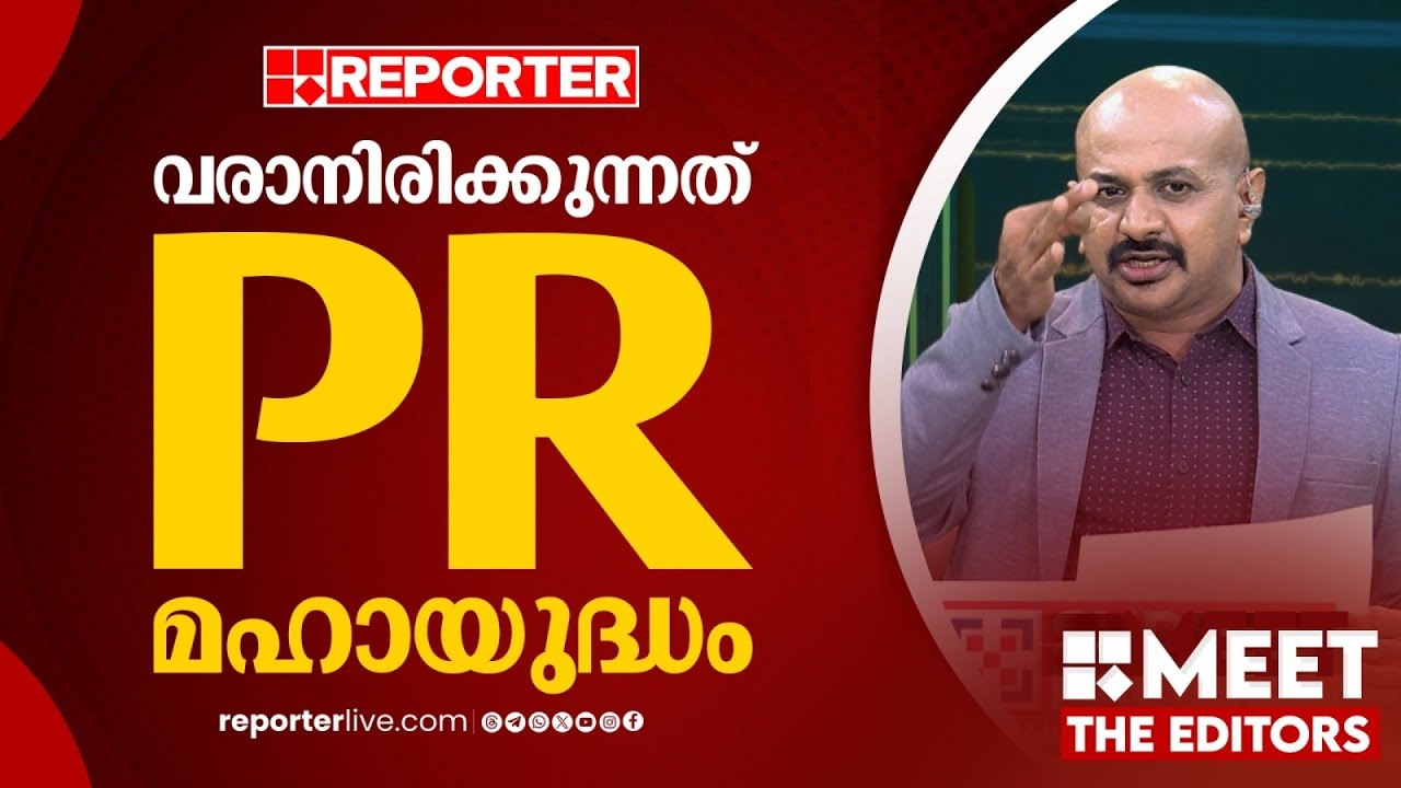 മുഖ്യമന്ത്രി അദ്ദേഹത്തിന്റെ കീഴിലുള്ള ജീവനക്കാർക്ക് സന്ദേശമയച്ചാൽ ഏങ്ങനെയാണ് പ്രശ്‌നമാവുക ?