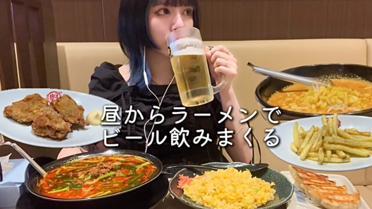 夏だから激辛ラーメン2杯とビールで汗流す🌶
