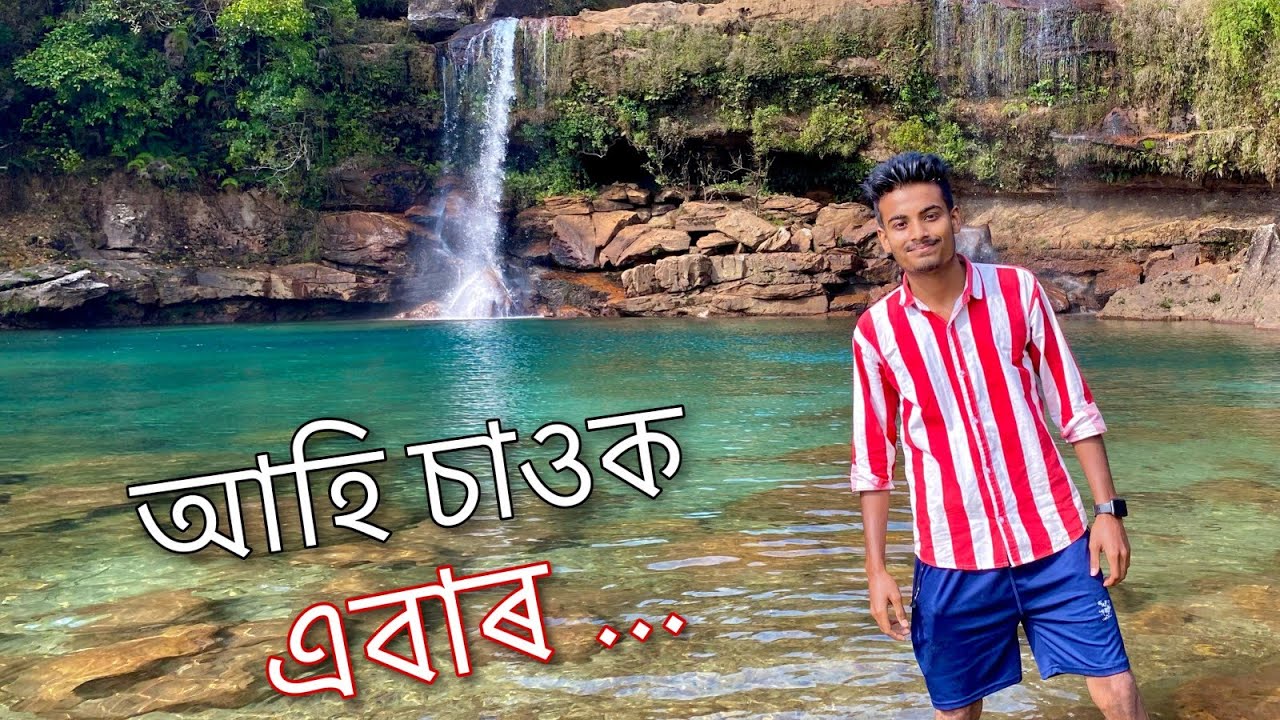 এইটো Waterfall ত আহক এবাৰ 😍 ॥ Lyngksiar Waterfall ॥ Meghalaya Sohra ॥ Assamese Vlog ॥ Zubeen Vlogs