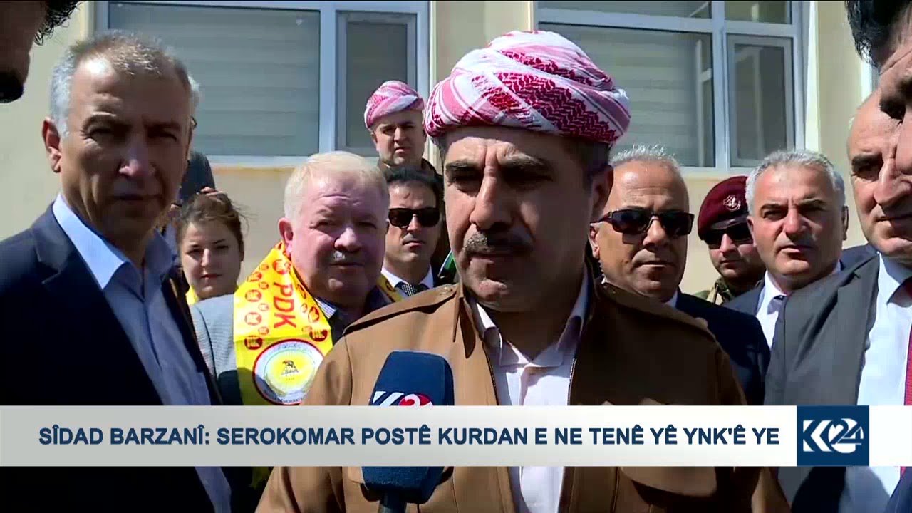 سیداد بارزانی: پۆستی سەرۆك کۆمار، مافی کوردە نەك هیچ لایەنێكی سیاسی