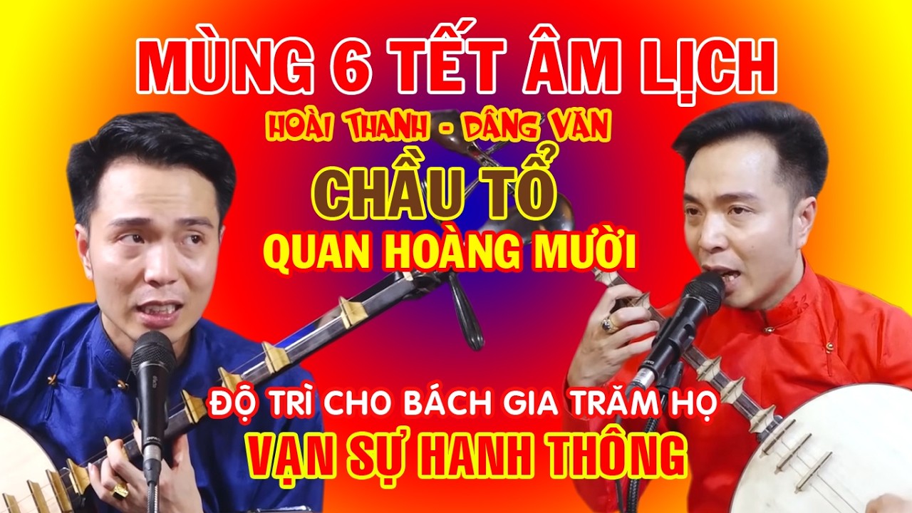 Hoài Thanh dâng văn Chầu Tổ, Quan Hoàng Mười Nghệ An Tết Âm Lịch 2026