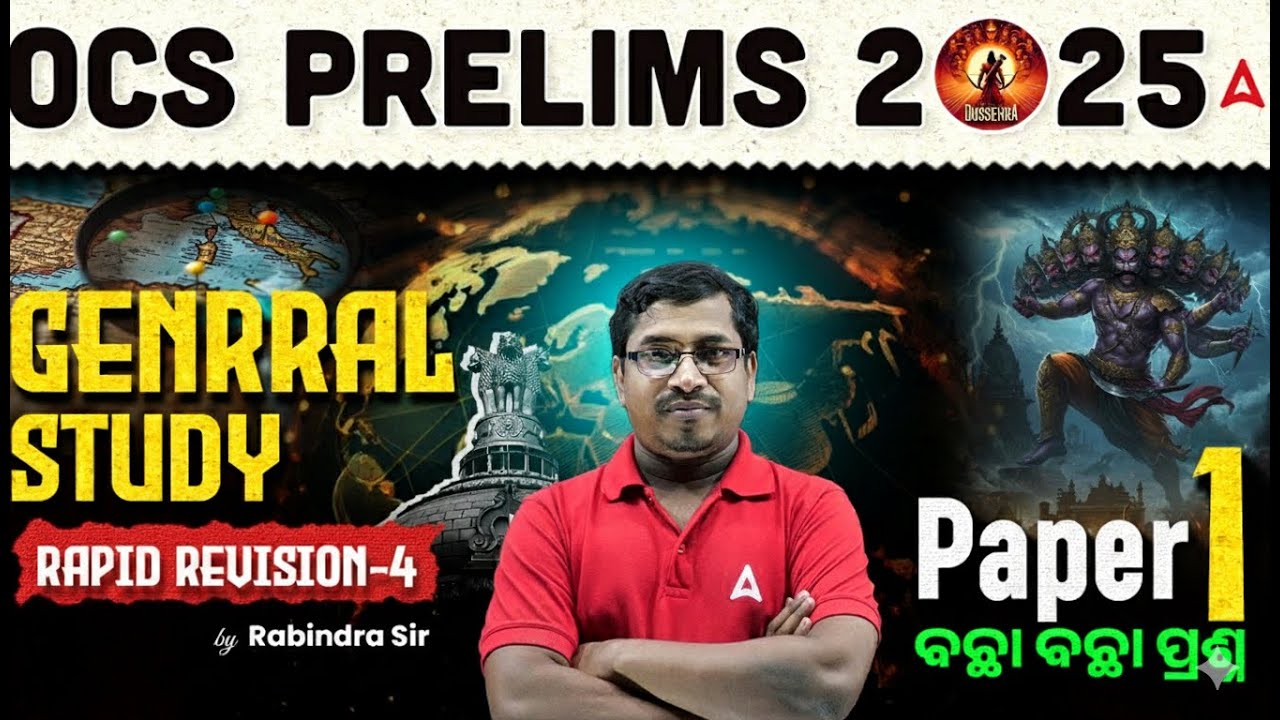 OCS Exam Preparation 2025 | General Studies Paper 1 MCQs for OPSC Prelims 2025 | By Rabi Sir