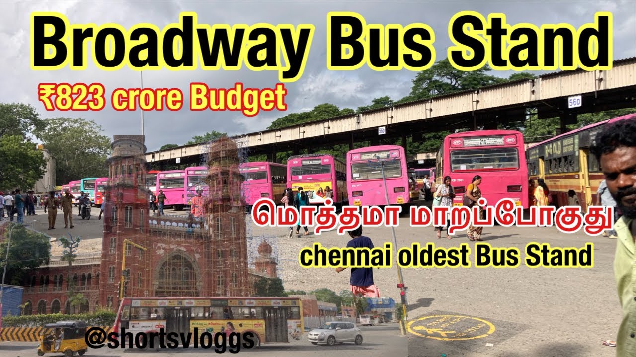 💢₹823 கோடி தலைகீழாக மாறப்போகும் Chennai oldest bus stand⁉️