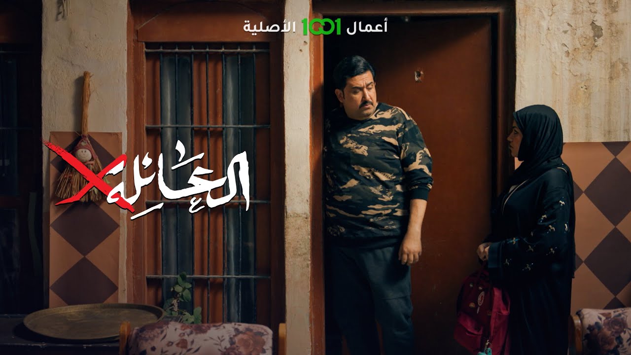 حوار أساسه الاحترام المتبادل بين الأب وابنته 🤕 | العائلة أكس