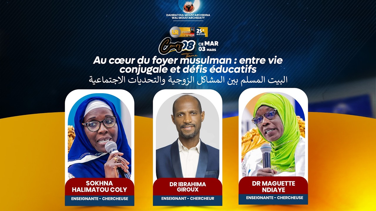 🔴Direct Tivaouane |UR 2026 - Th&egrave;me : Au c&oelig;ur du foyer musulman : entre vie conjugale et d&eacute;fis &eacute;du...