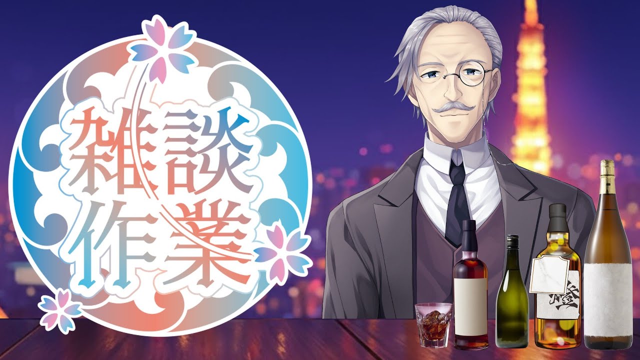【作業雑談】 　2日間なにしてたか・・・