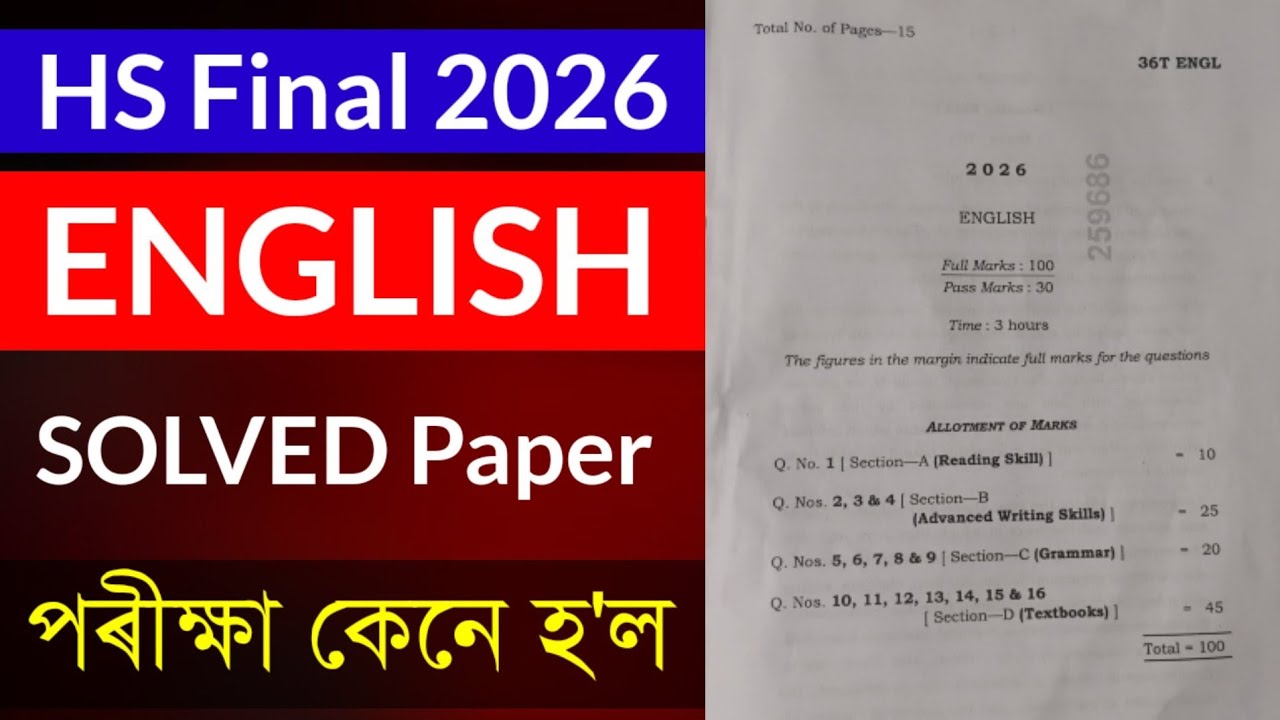 HS 2nd Year Solved Question Paper HS 2026 | Class 12 English Solved Paper HS 2026 | Grammar Section