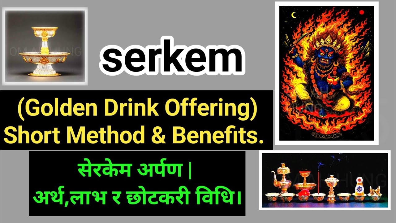 SERKEM prayer in short & Benefits. सेरकेन् गर्ने छोटकरी विधि र फाईदा हरु।